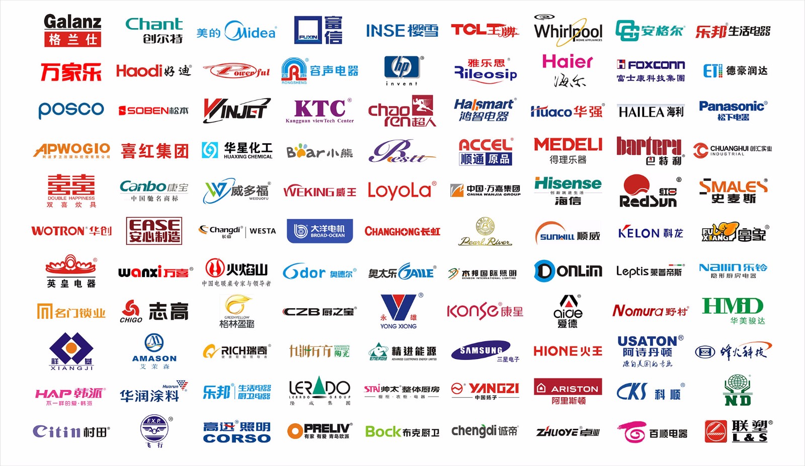 中国体育平台(中国)集团有限公司官网包装合作伙伴.jpg